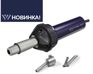 фото Комплект для сварки изделий из пластика Energy HT1600