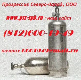 фото ПГС ГСО