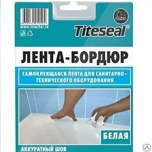 фото Лента-бордюр Titeseal самоклеющаяся (38 мм, 3,35 м)