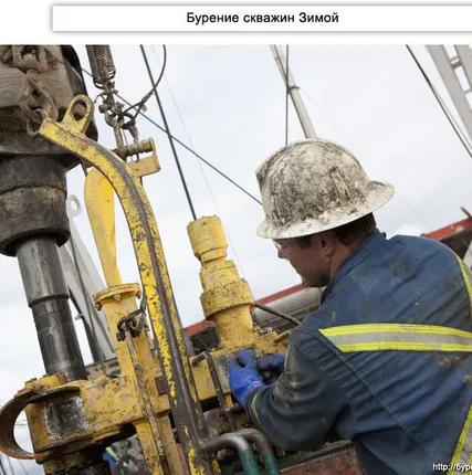 Фото №0 Бурение скважин под сваи