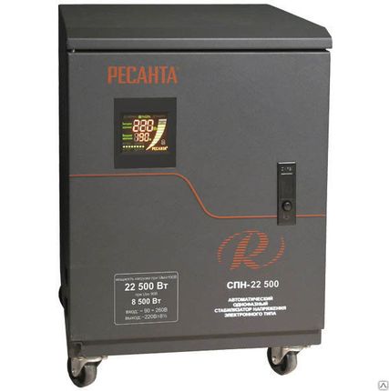 Фото №0 Стабилизатор напряжения СПН-22500