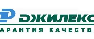 фото Сервисный центр Джилекс