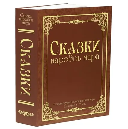Фото №0 Сейф ONIX BS-260 тайник