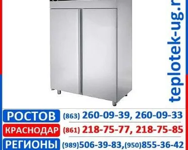 фото Морозильные шкафы Apach