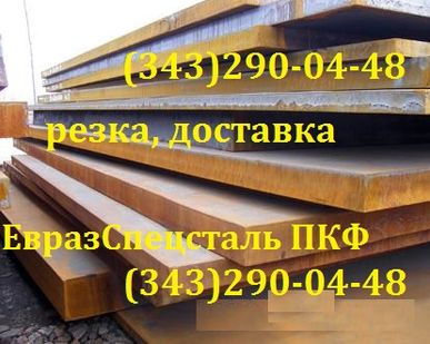 фото Лист сталь 20К