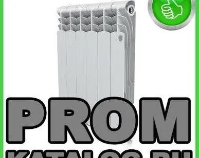 фото Биметаллические радиаторы RoyalThermo