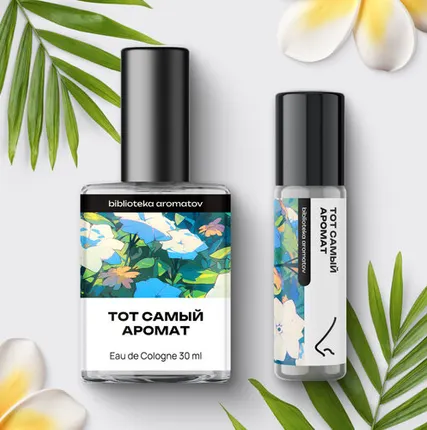 Фото №0 Набор «Одеколон 30 мл + Роллербол 10 мл»