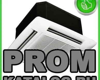 фото Кассетные кондиционеры