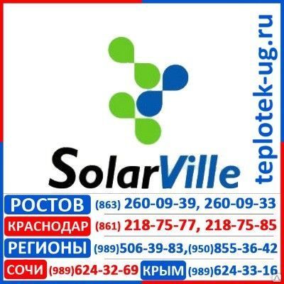 Фото №0 Котлы на жидком топливе Solar Ville