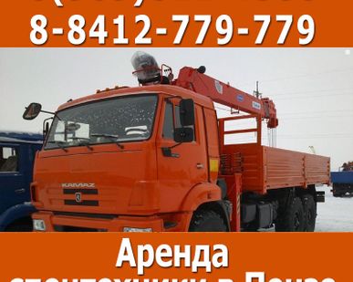фото Аренда спецтехники