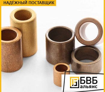 фото Втулка бронзовая 260х190х155 БрОФ10-1