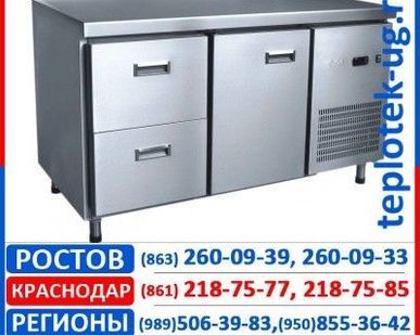 фото Холодильные столы  Abat