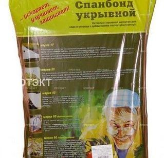 фото Спанбонд 60 г/м2 3.2х10м белый