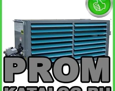 фото Воздухонагреватель