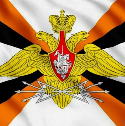 Фото №0 Флаг Войск Связи России