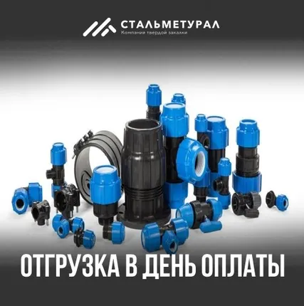 Фото №0 Клапаны Ду 32