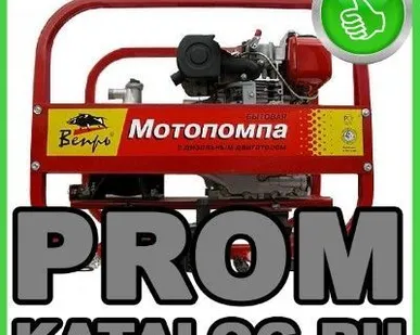 фото Мотопомпы Вепрь