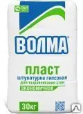 фото Волма Пласт гипсовая штукатурка (30кг)