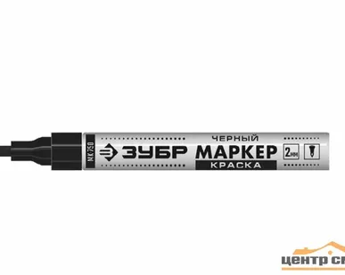 фото Маркер-краска ЗУБР ПРОФЕССИОНАЛ МК-400 круглый наконечник, 2-4мм, черный