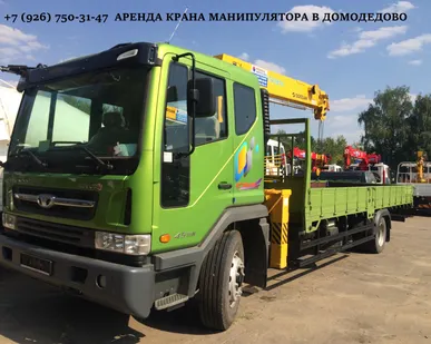 фото Перевозка грузов манипулятором в городе Домодедово