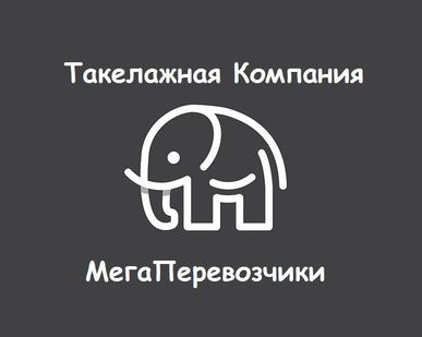 фото Такелажные работы