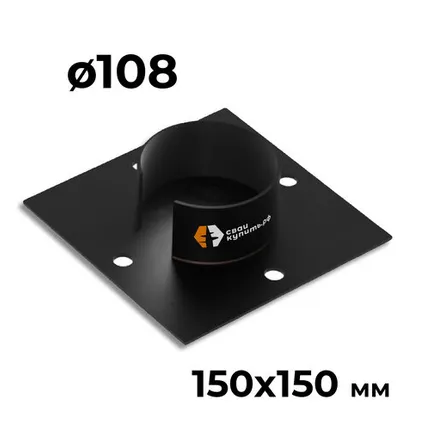 Фото №0 Оголовок для сваи диаметр 108 150x150 мм