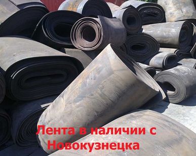 фото Транспортерная лента б/у от 100 мм