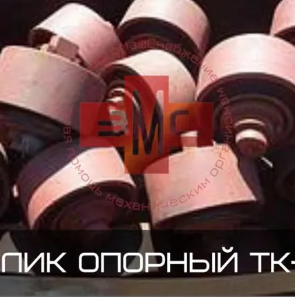Фото №0 Ролик опорный СБ ТК-15А.01610