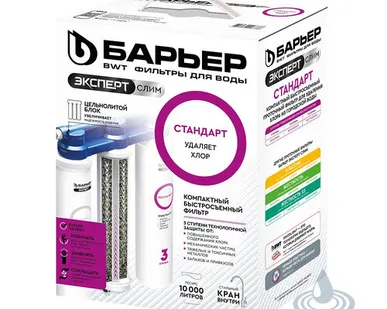 фото Фильтр под мойку Барьер Эксперт Слим Стандарт