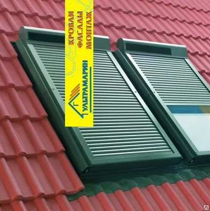 Фото №0 Рольставни ARZ-H О2 55*98 см