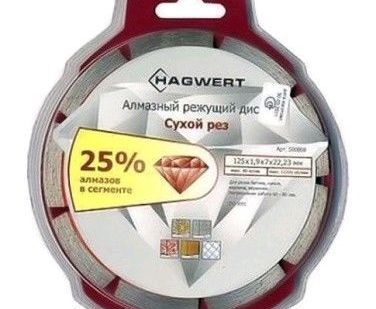 фото Диск алмазный сегментированный Hagwert (115-230 мм)
