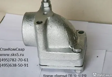 фото Клапан обратный ПВ 10-10.010