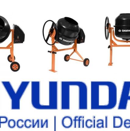 Фото №0 Бетономешалки DAEWOO