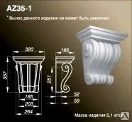 Фото №0 Замковый камень AZ35-1