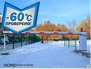 фото Шарнирная опора стрелы