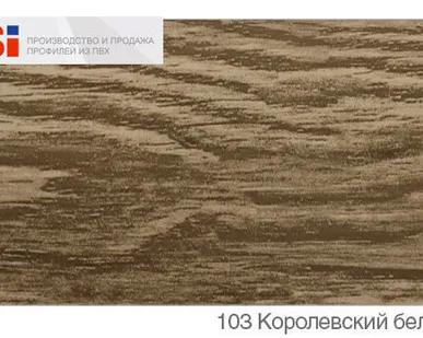 фото Плинтус с кабель каналом пластиковый 103 Королевский белый дуб