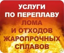 фото Прокатка стали