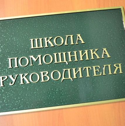 Фото №0 Таблички на двери кабинетов