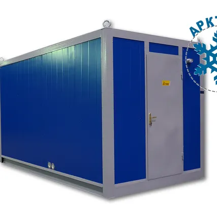 Фото №0 Контейнер Север ПБК-4 арктического исполнения