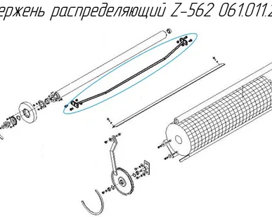 фото Стержень распределяющий 061.011.210 на пресс-подборщик Metal-Fach Z-562