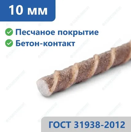 Фото №0 Пластиковая арматура 10 мм