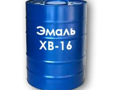 фото Эмаль ХВ-16
в