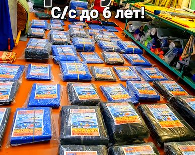 фото Тенты LDPE ПРОМЫШЛЕННЫЙ ТАРПАУЛИН.