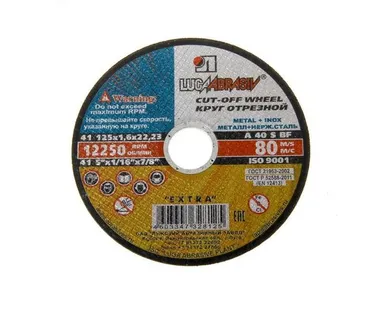 фото Круги отрезные по металлу