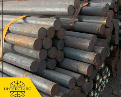 фото Круг низколегированный 14ХГС 180 мм ГОСТ 2590-2006