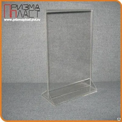 Фото №0 Держатель формата А5. Двусторонний (М-А5вд)