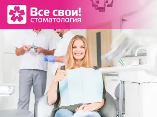фото Первичный осмотр
