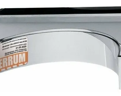 фото Кронштейн раздвижной №1 (430 1,0 мм) Ф125