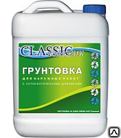 фото Грунтовка глубокого проникновения акриловая ЭКО Латек, 5 л