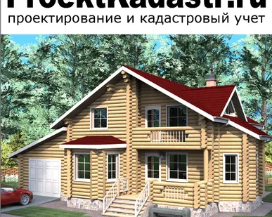 фото Разрешение на строительство индивидуального жилого дома